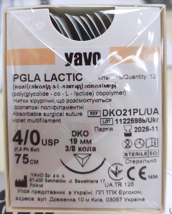 Матеріал шовний хірургічний,що розсмоктується полігліколід-лактид